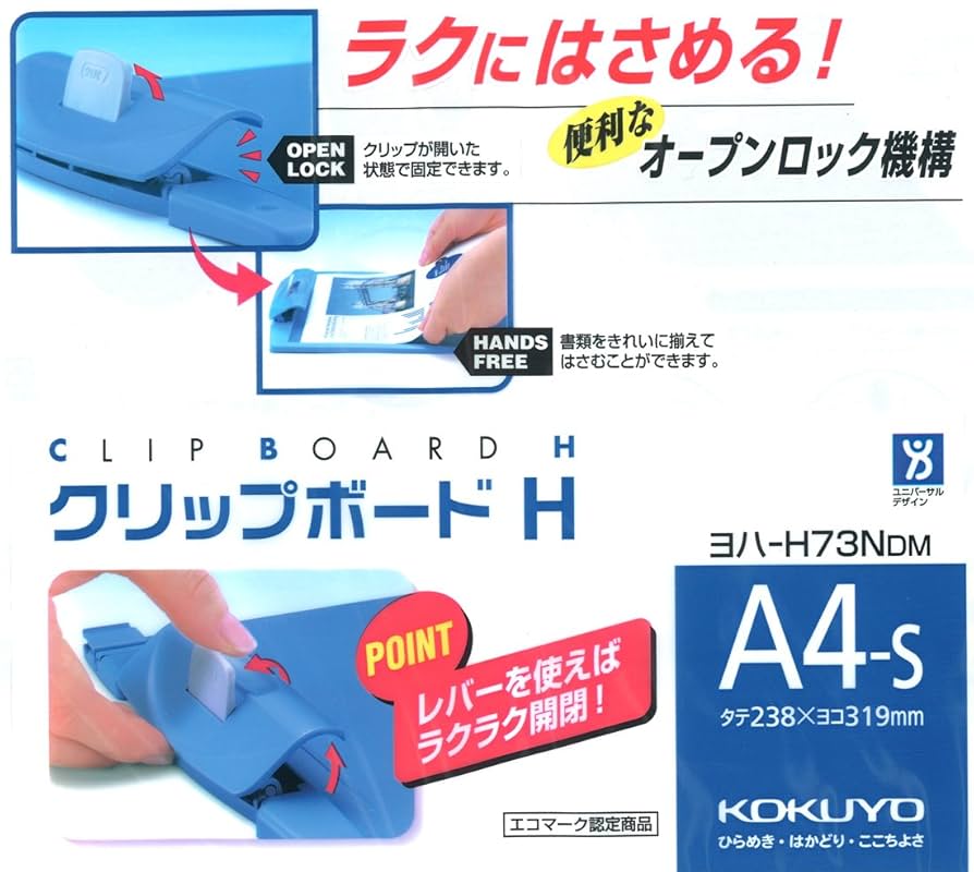 マ*ー様 WHAT WE WANT TAKIBIDAIMITAINATABLE A4 Yokokohai Kokuyo S & T H clipboard (japan import
